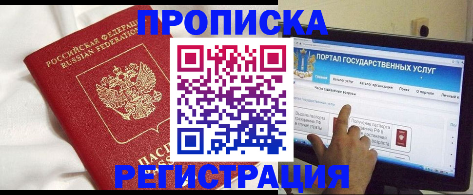 форма 3 в Кодинске