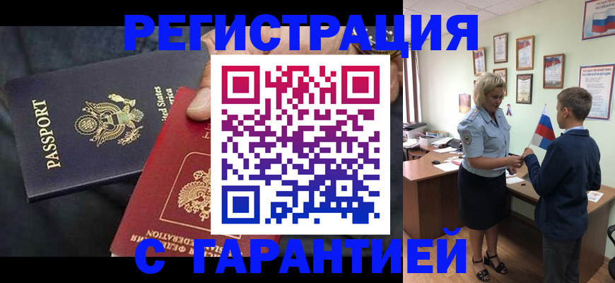 форма 3 в Кодинске